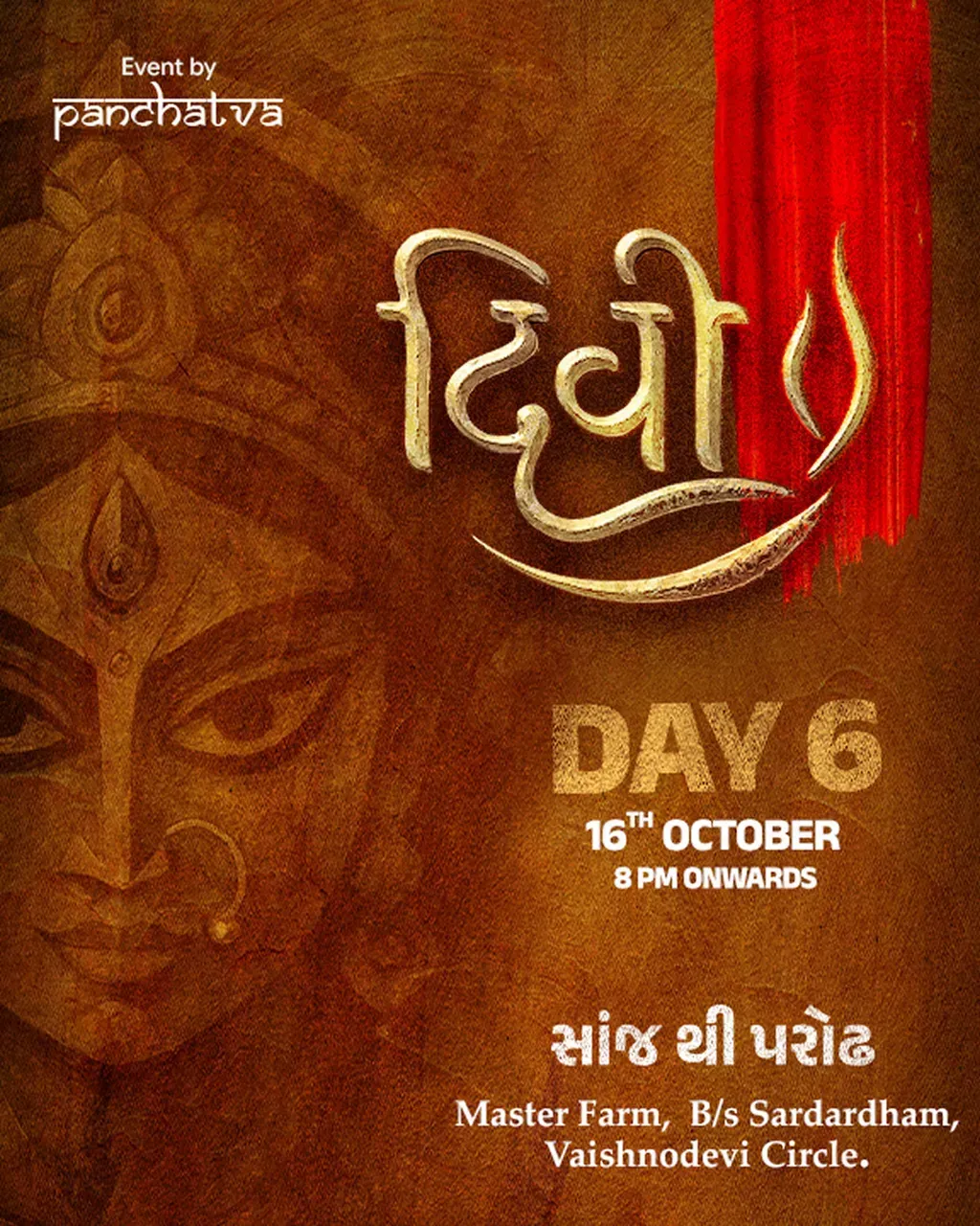  Dholki Garba - Divi Garba