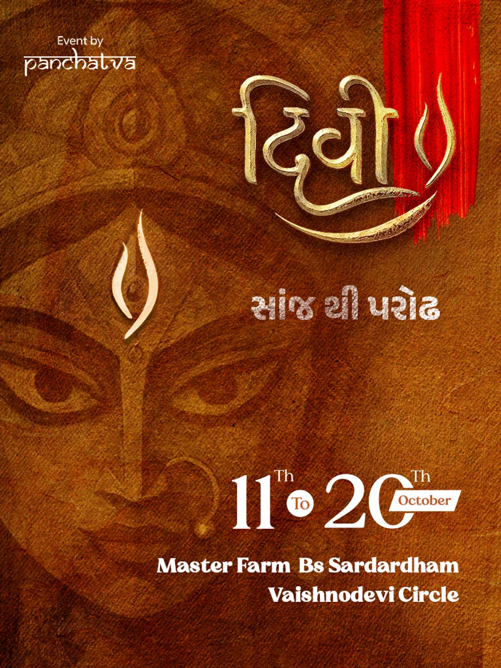 Divi Garba 2026 poster