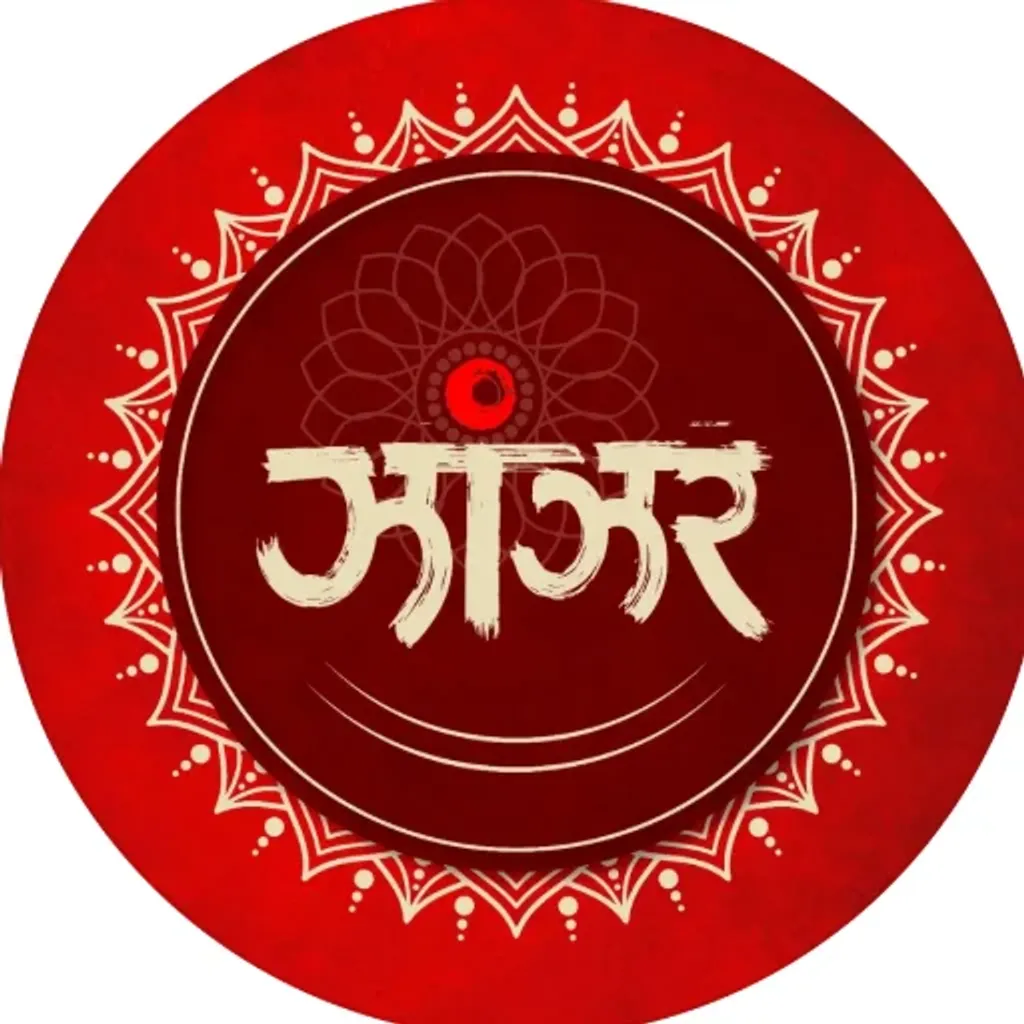 Zanjar Premium Mandali